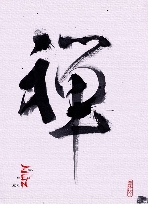 Chinese calligraphy VII - ZEN by REME Jr.