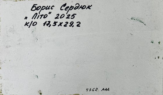 Summer Morning on the Pasture