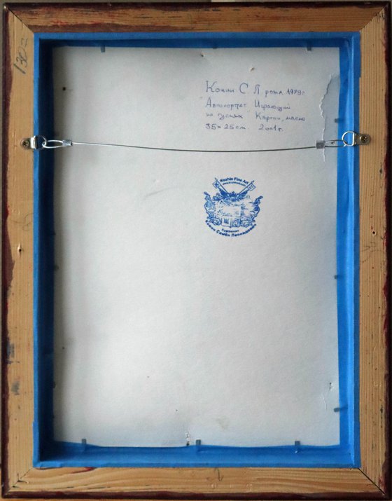 Self-portrait playing the gusli