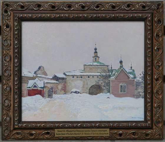 The Nikolskaya Gate Church