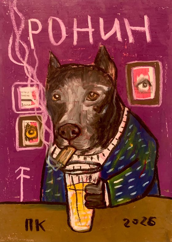 Drinking dog #169