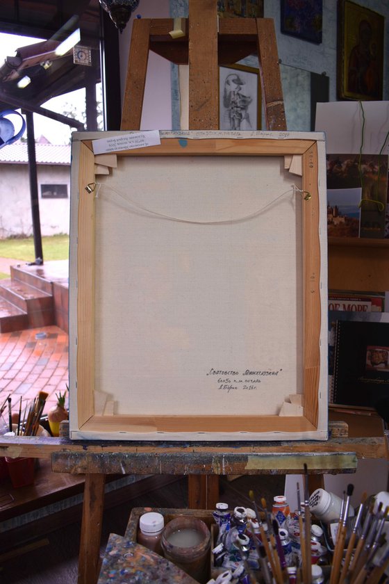 Munchausen's courtship