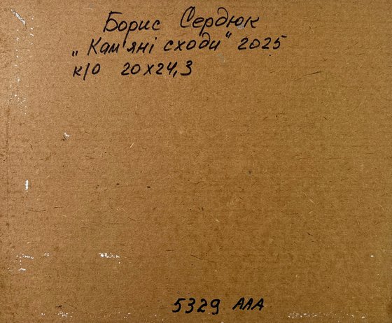 Stone Road to the Mountains