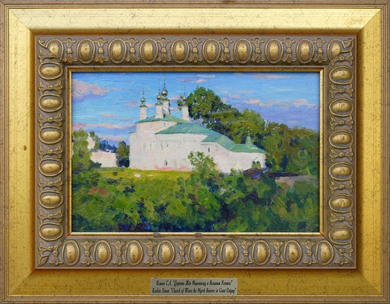 Church of the Myrrh-Bearing Women