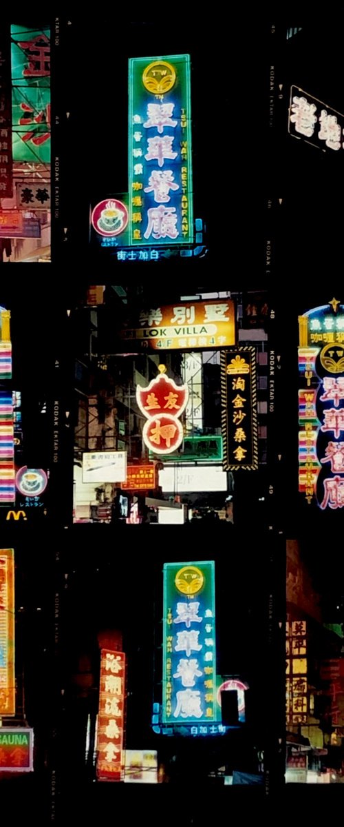 Look Up Mong Kok, Kowloon, Hong Kong by Richard Heeps
