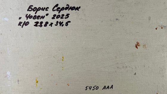 Silent Drift on the Waves of a River