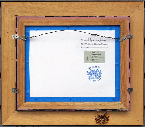 The dug-up road slumbers