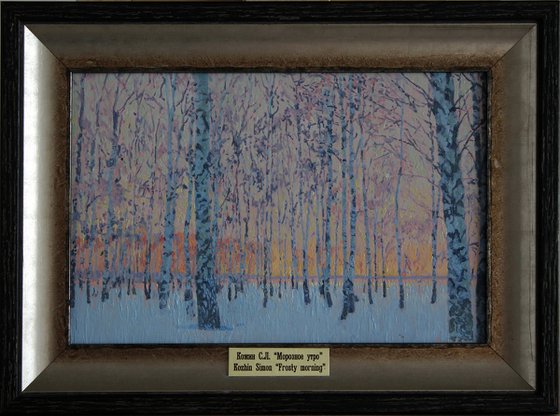 March morning. Birch trees