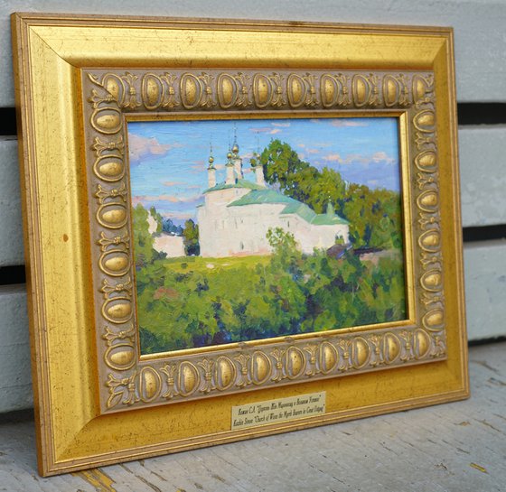 Church of the Myrrh-Bearing Women