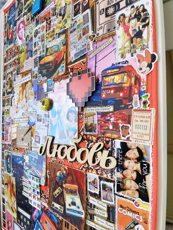 Collage of memories. Childhood inside me