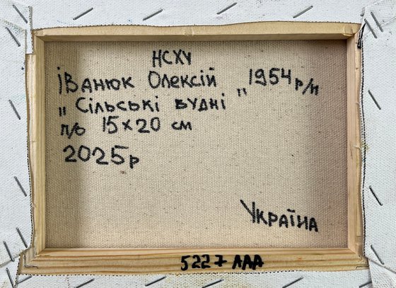 Morning in the village