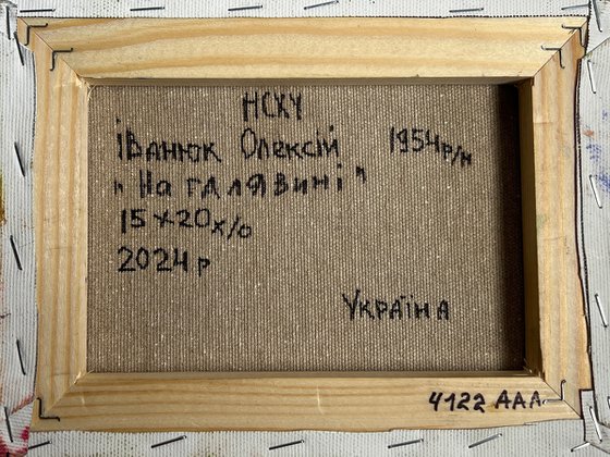 Yellow sunset behind tree