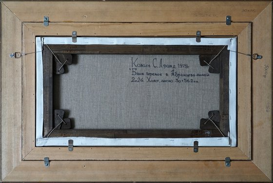 Teremok bathhouse in Abramtsevo in winter