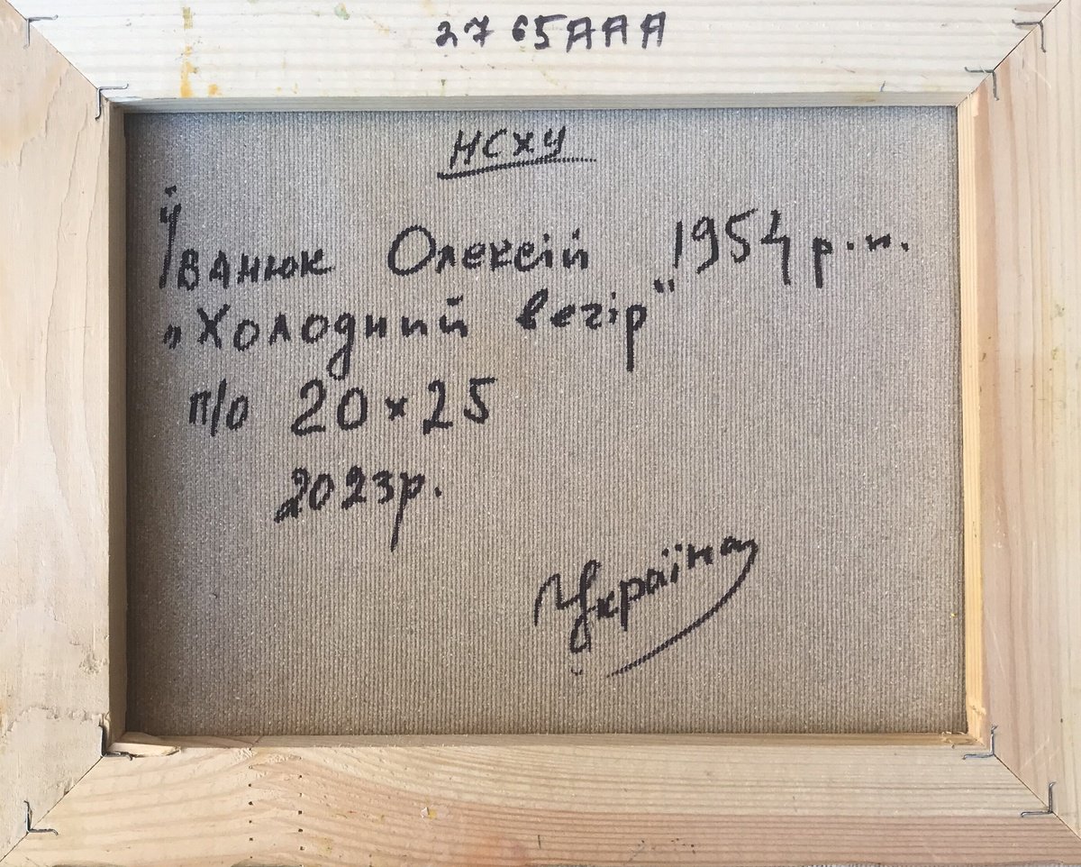 Impressionistic Landscape Giclee Print By Kalenyuk Alex, 28 X 20", Cold Evening, Original Artwork