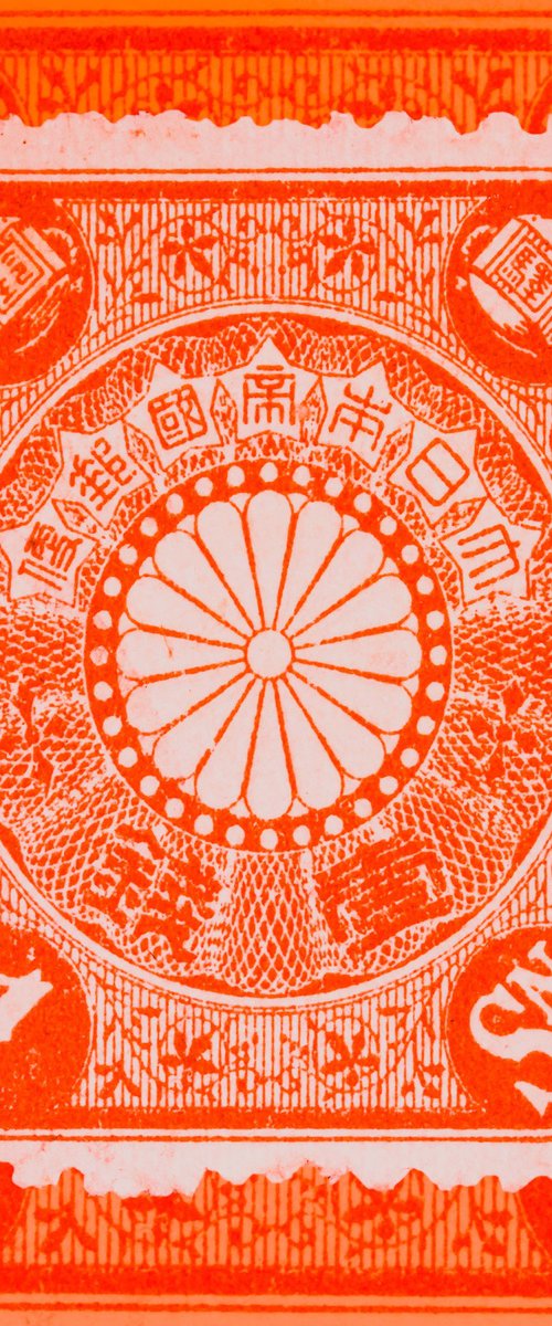 Japan 1 Sen 1899 - Postage Stamp Collection Art by Deborah Pendell