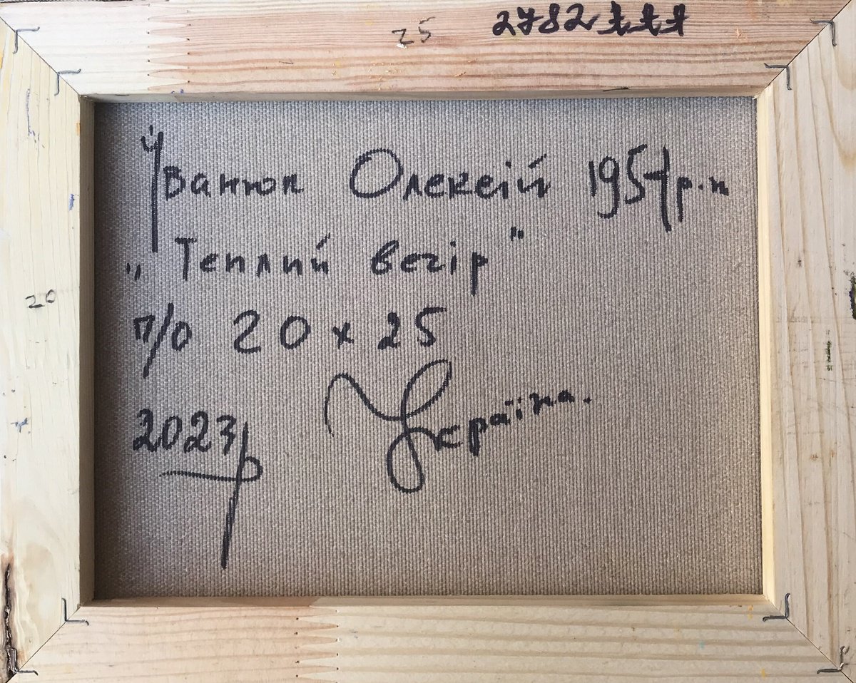 Impressionistic Landscape Giclee Print By Kalenyuk Alex, 28 X 20", Warm Evening, Original Artwork