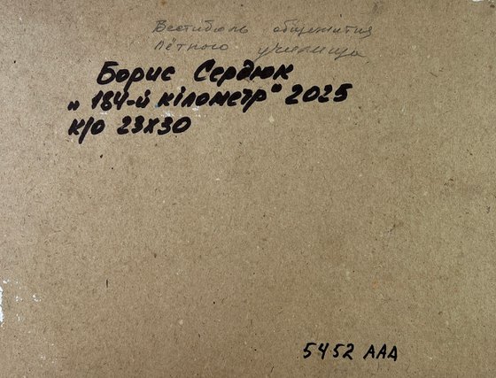 Autumn Silence on the Road