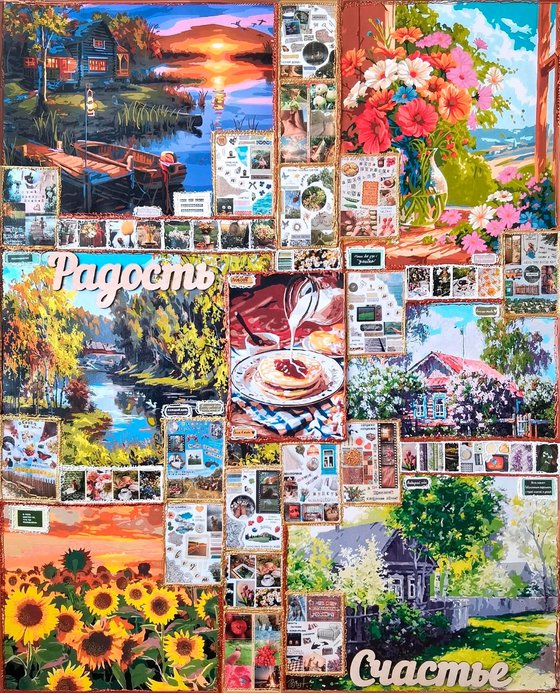 Summer in the country. Childhood memories