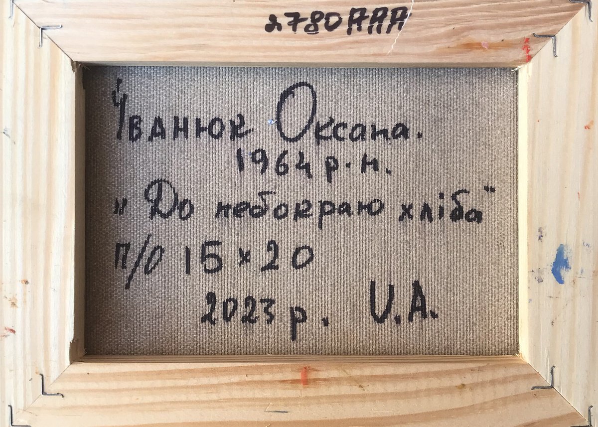 Impressionistic Landscape Giclee Print By Kalenyuk Alex, 28 X 20", To The Grain Sky, Original Artwork