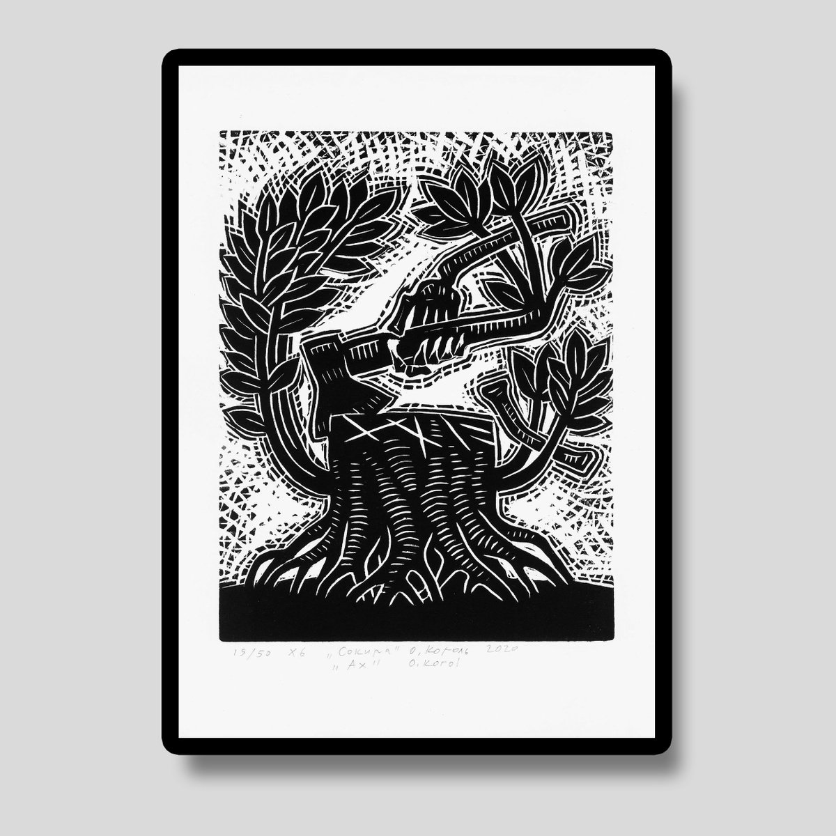 Botanical Print By Oleksandr Korol, 8 X 12", Ax, Original Artwork