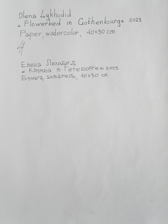 Flowerbed in Gothenburg