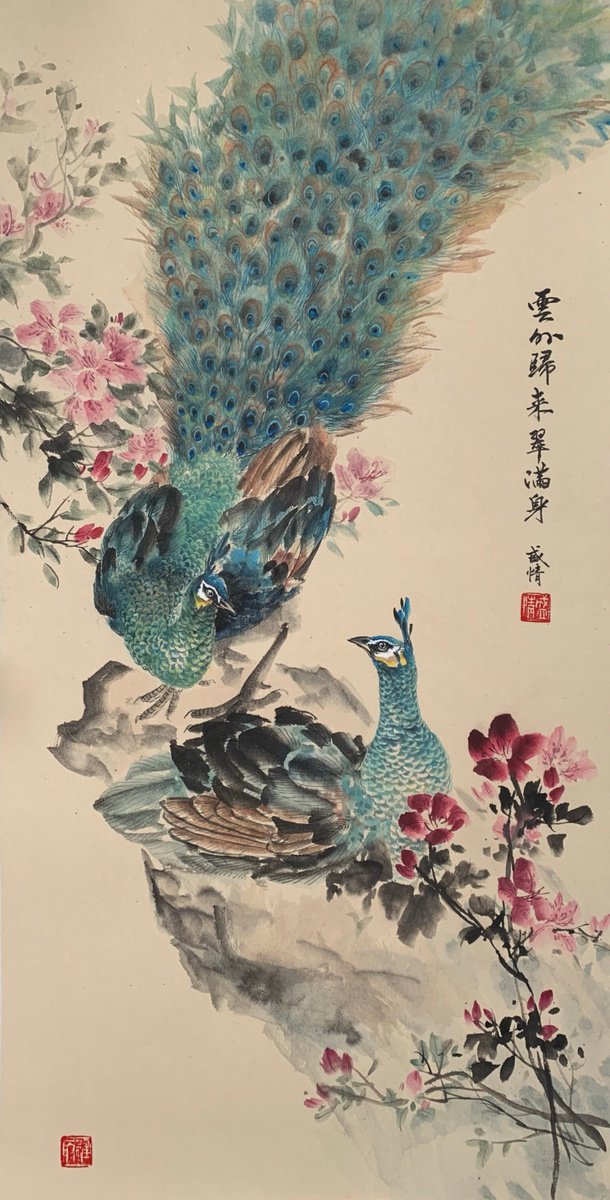 Feathers of Jade, Peafowl Original Brush Painting by Fiona Sheng