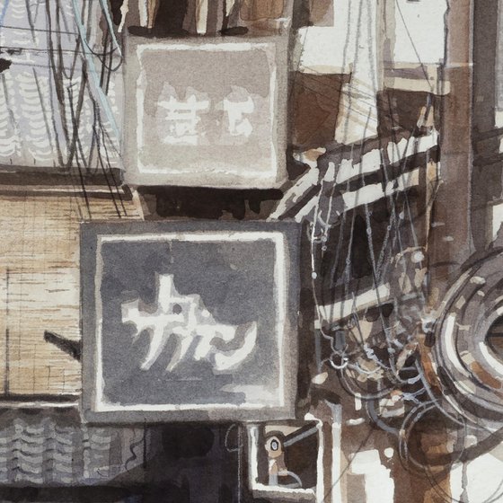 Retro Kyoto alleyway / watercolor sketch