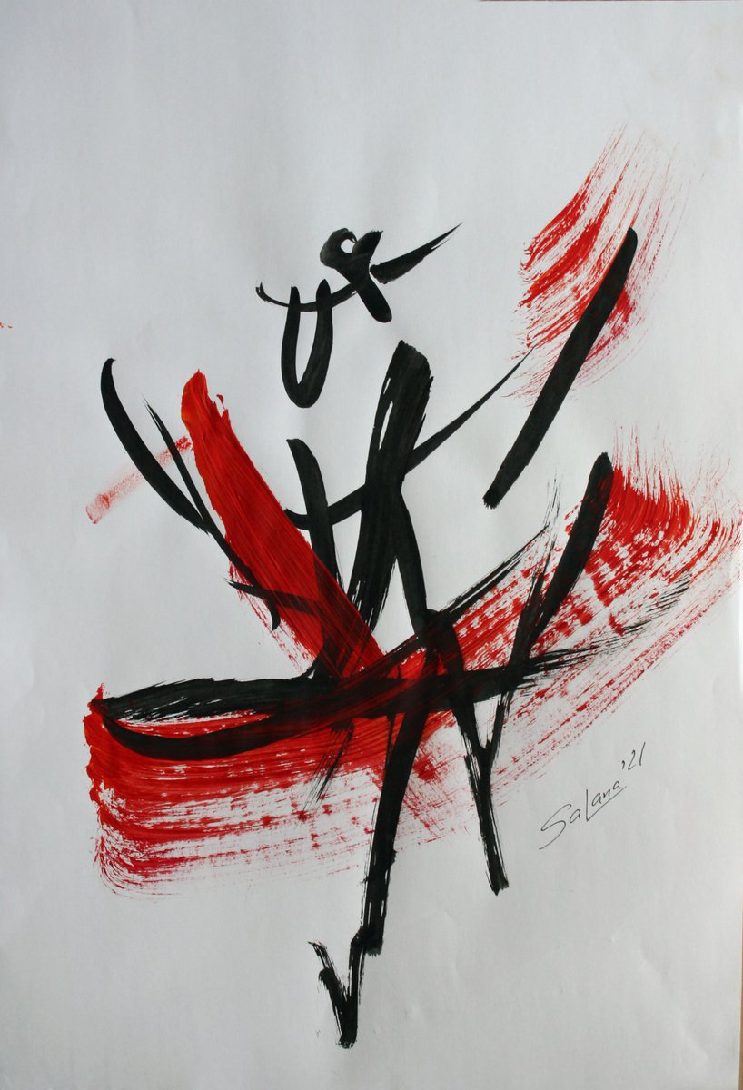 Abstract Drawing By Salana Art / Svetlana Samovarova, 12 X 17", Dance Expression 4, Original Artwork