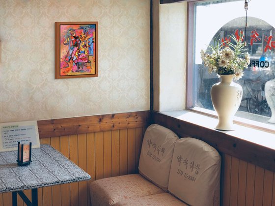 Colorful Café Scene