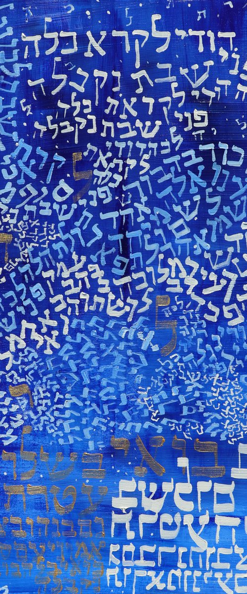 Lecha Dodi, No.2019-21 by Alyse Radenovic