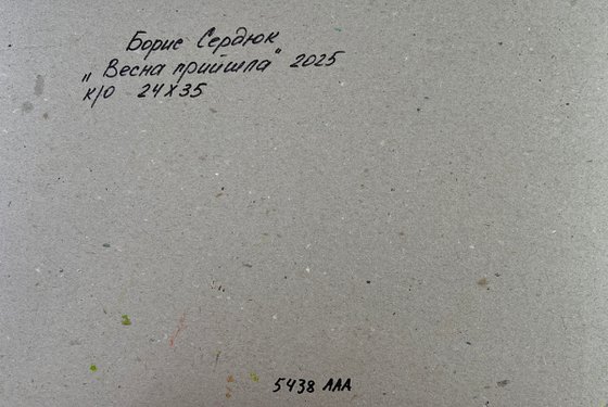 The Earth Awakens in the Sunlight