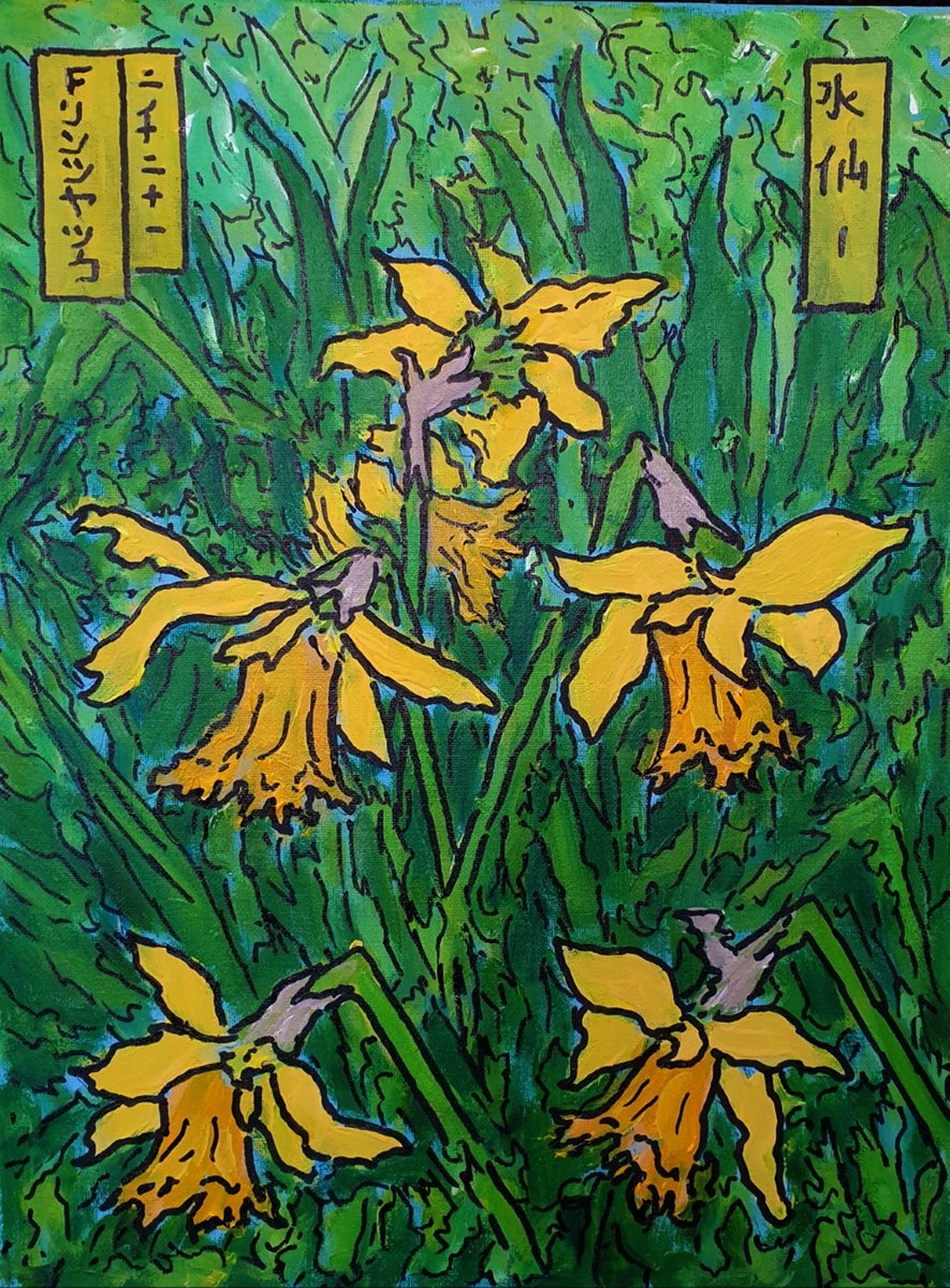 daffodils #1 by Colin Ross Jack