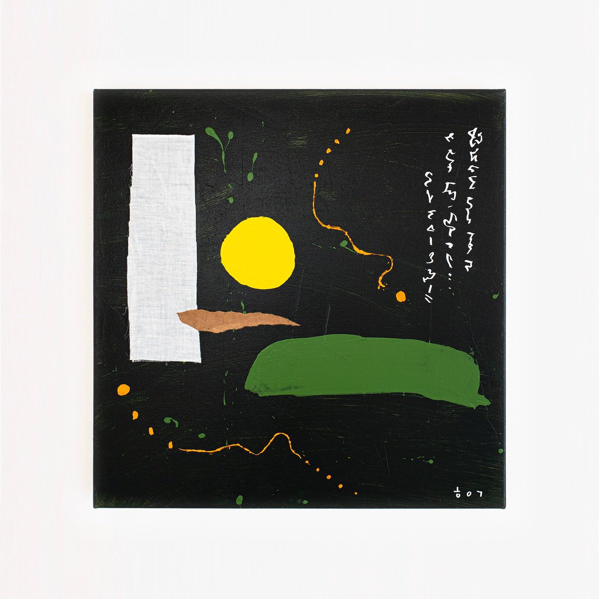 Poem started with a yellow dot (24x24 | 60x60 cm) by Hyunah Kim