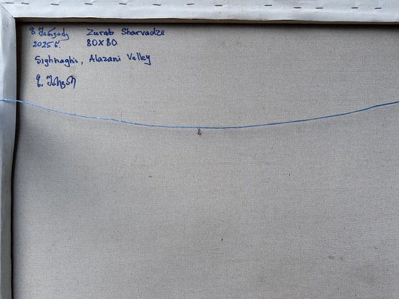 Sighnaghi, View over Alazani Valley