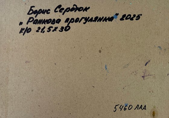 Morning Walk along the River