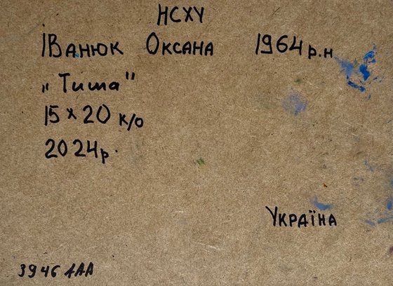 Moonlit winter night