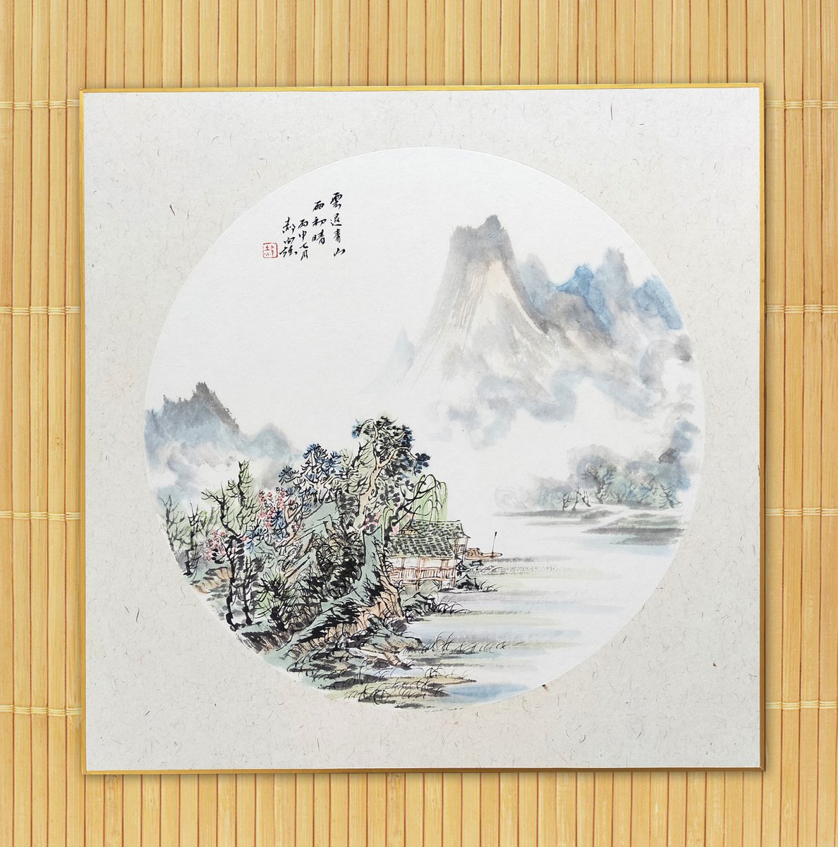 XUAN ART - Chinese landscape painting 43*43cm - 04 by RAN HAO