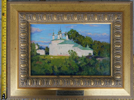 Church of the Myrrh-Bearing Women