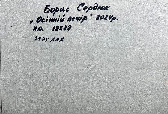 Autumn Evening in the Forest