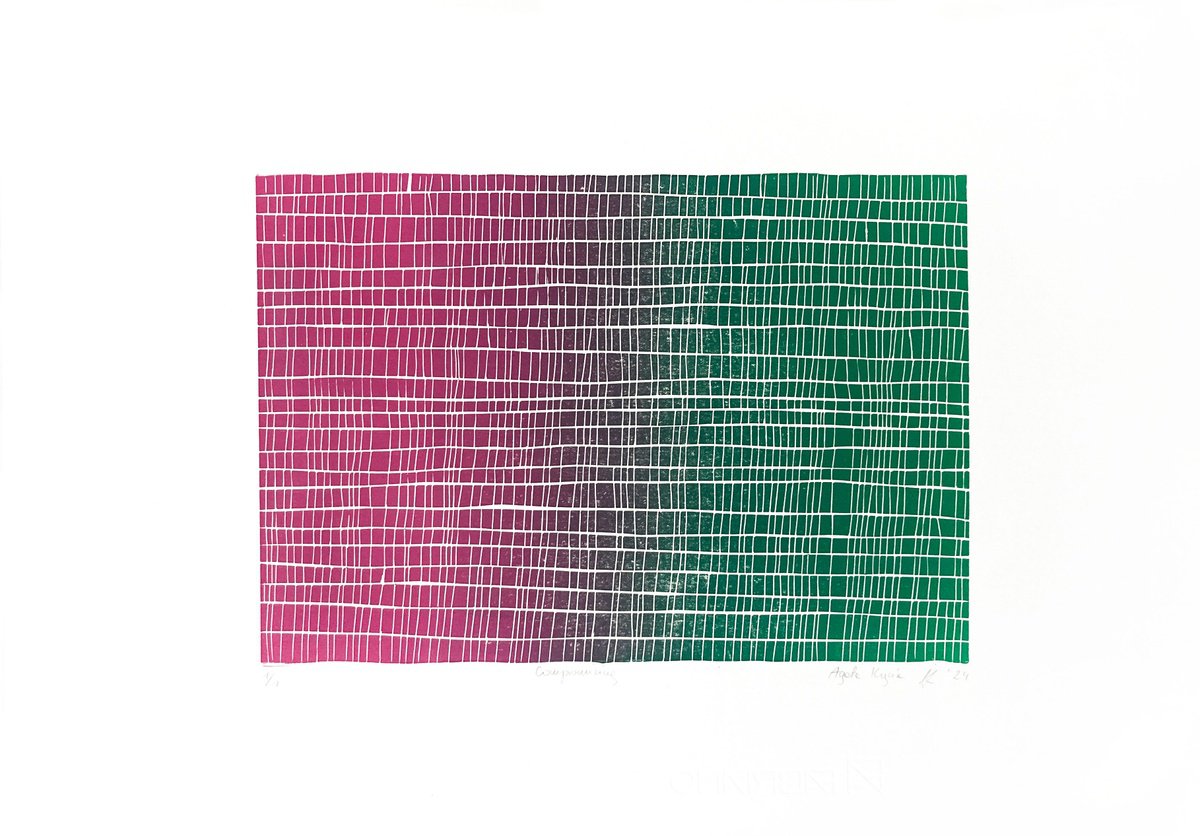 Geometric Abstract Linocut By Agata Kycia, 20 X 14, Compromising, Original Artwork