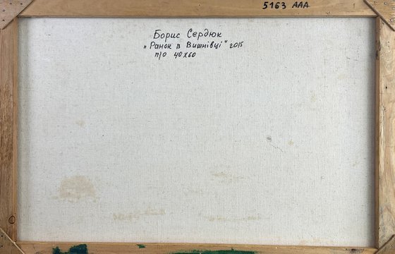 Morning Embroidered with Rays