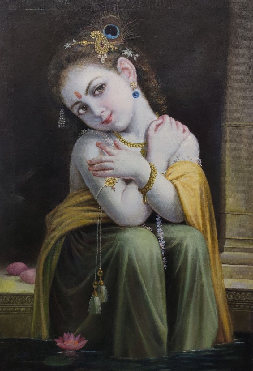 When Krishna