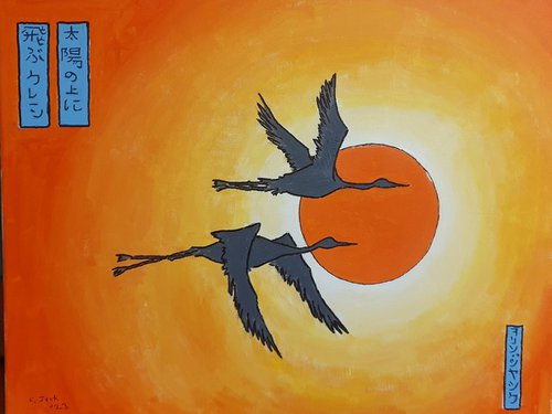 cranes flying over the sun by Colin Ross Jack