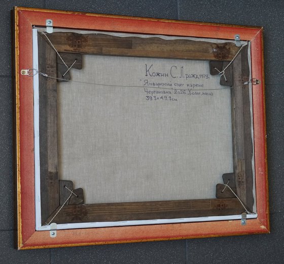 January snow on the Chertanovka River