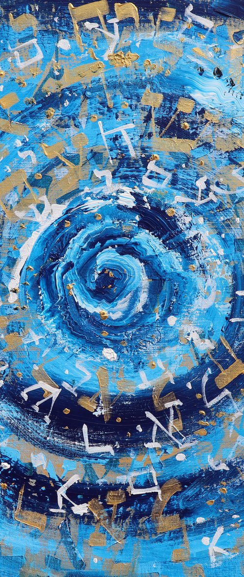 Am Yisrael Chai by Alyse Radenovic