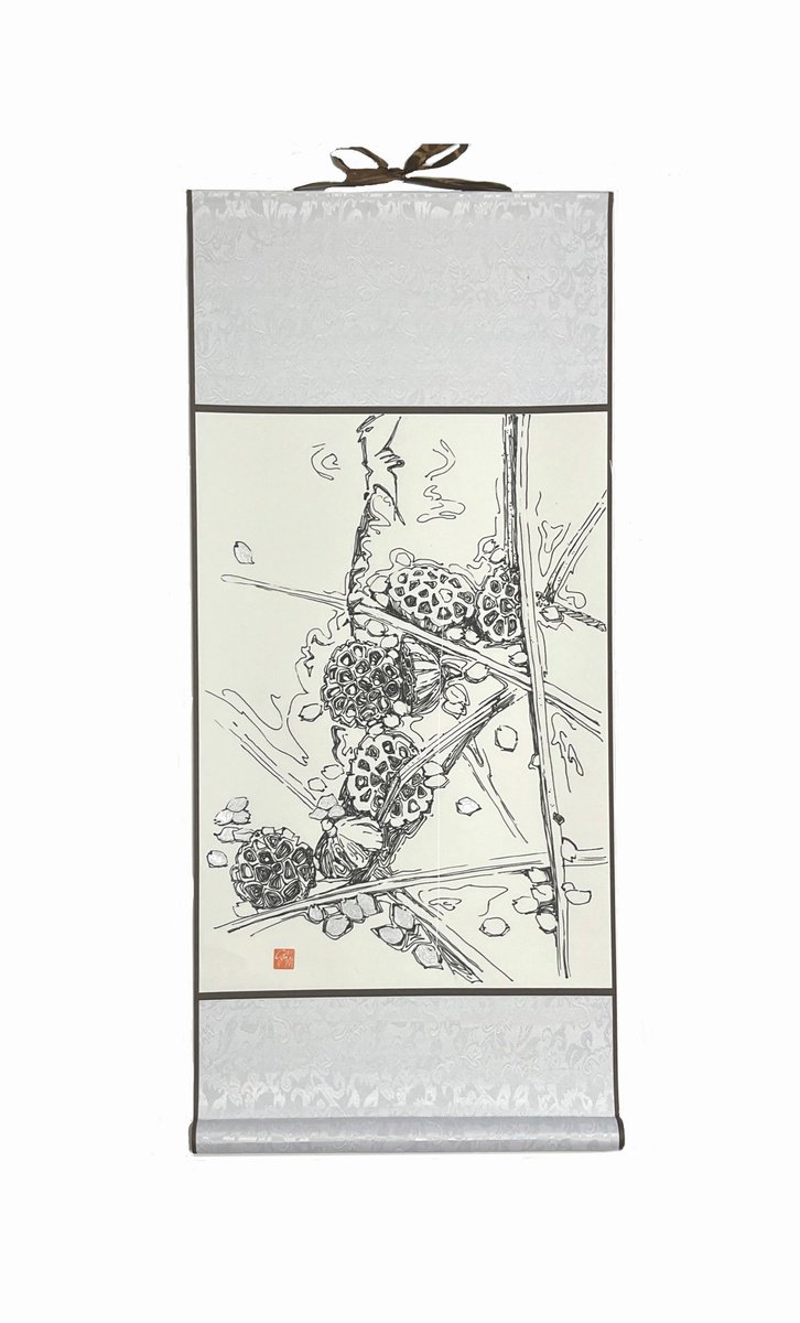 Ink Drawing , Lotus Pond. Sakura By Guzel Min, 13 X 28, Artwork For Sale On Artfinder