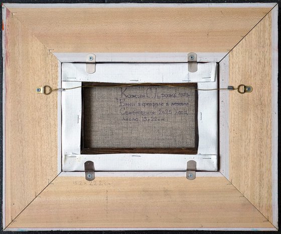 Baths in Semyonovskoye