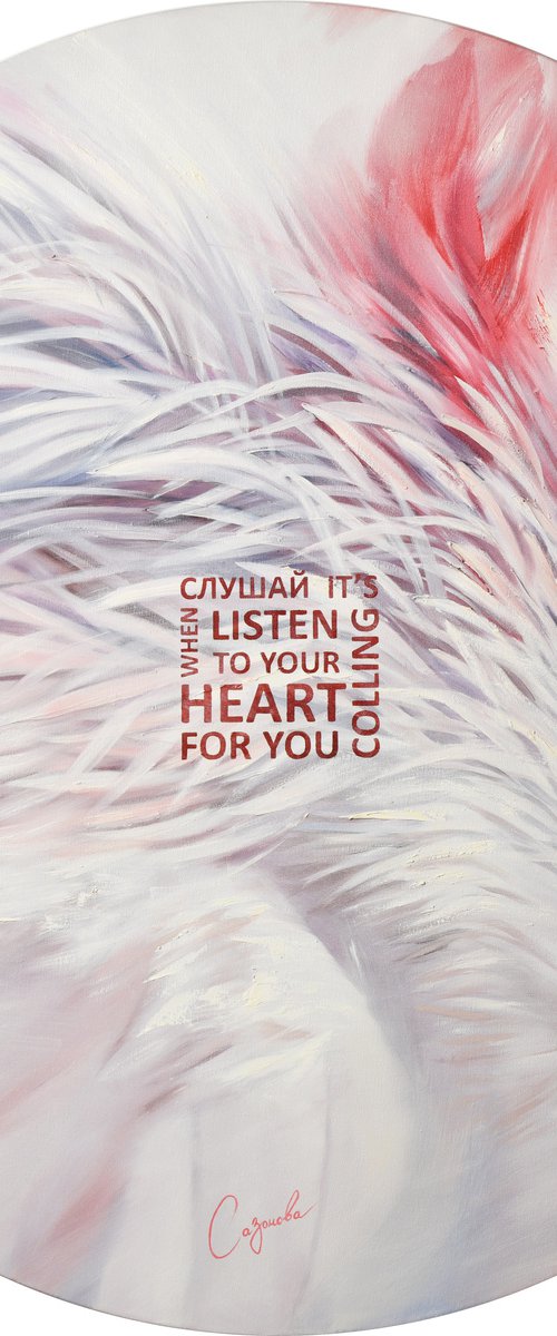 Listen to your heart by Irina Sazonova