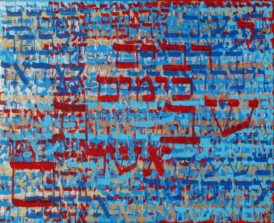 Deuteronomy Ch.1, No.2015-23