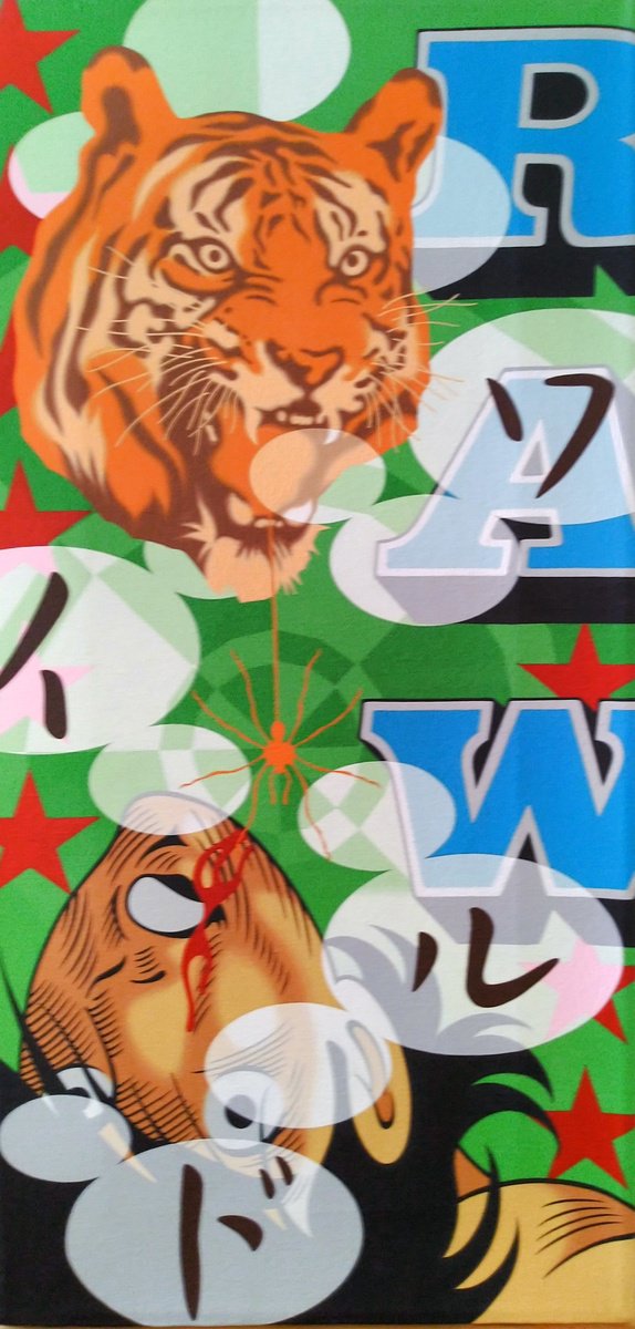 Urban And Pop Portrait Acrylic Painting By Hirotaka Suzuki, 12 X 24, Wild (Joe Yabuki Project), Original Artwork